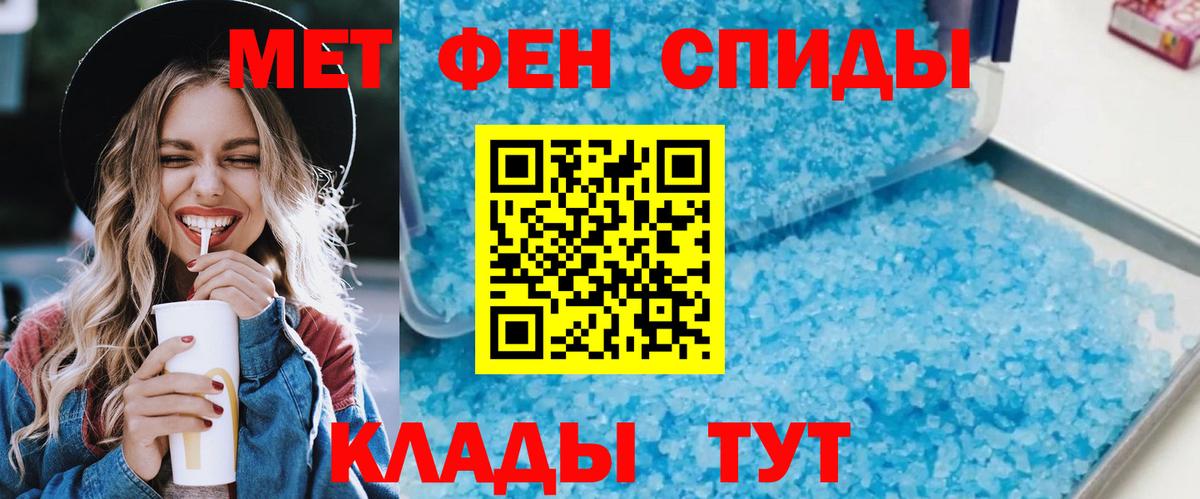 Амфетамин  АМФЕТАМИН 98%  Вход с VPN  Саяногорск 