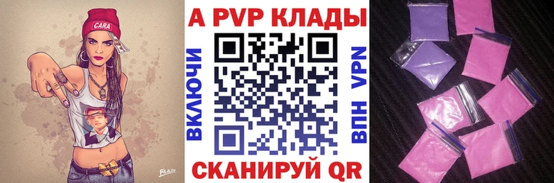 А ПВП Соль  Саяногорск 