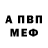 Метадон мёд Once Army
