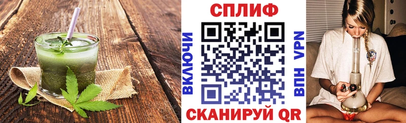 закладка Саяногорск Еда ТГК марихуана
