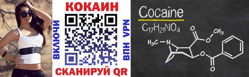 Кокаин 98%  Саяногорск 