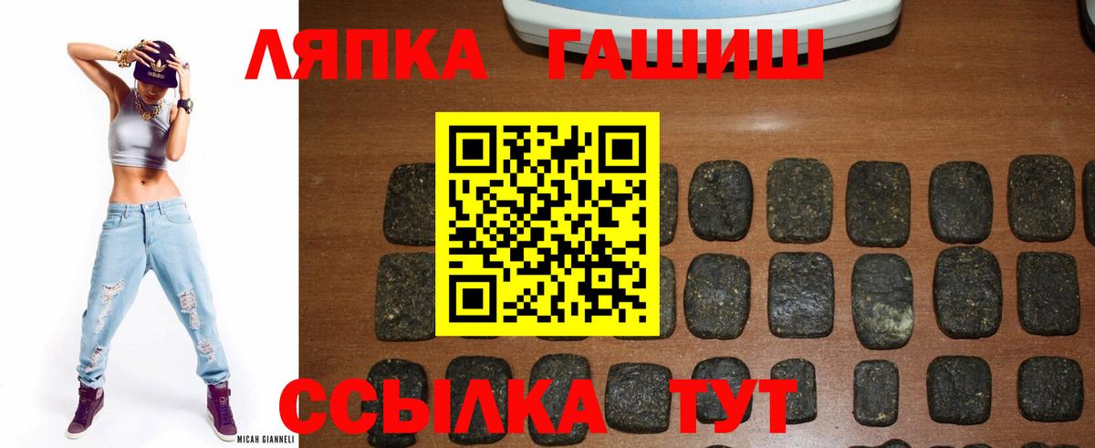Гашиш VHQ Саяногорск
