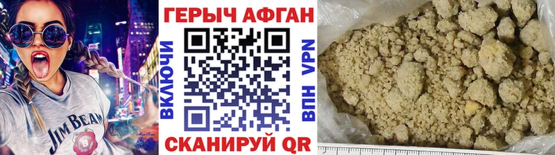 ГЕРОИН белый хочу Саяногорск