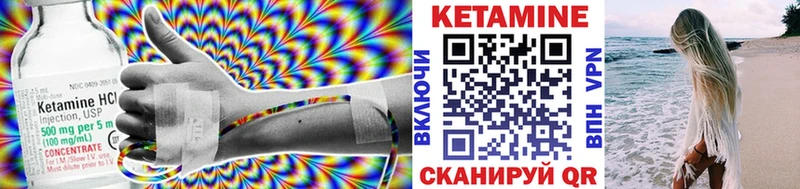 КЕТАМИН VHQ KRAKEN Саяногорск купить закладку