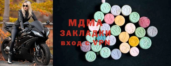 mix Белокуриха