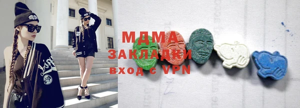 mix Белокуриха