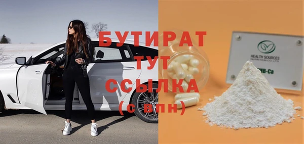 mix Белокуриха