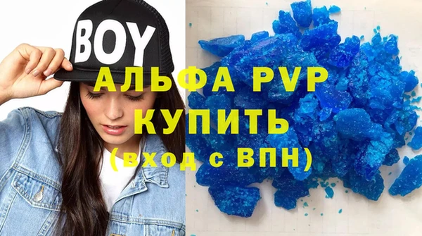 прущие крисы Беломорск