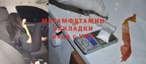 mix Белокуриха