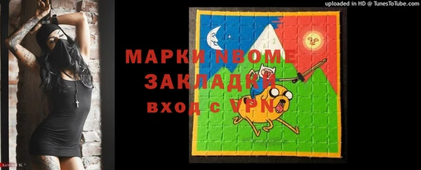 прущие крисы Беломорск