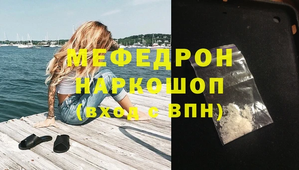 mix Белокуриха