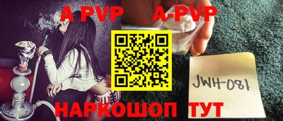 мяу мяу кристалл Донской