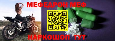 mdma Донецк