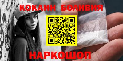 мяу мяу кристалл Донской