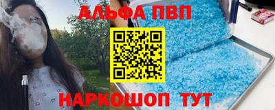 мяу мяу кристалл Донской