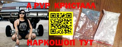 mdma Донецк