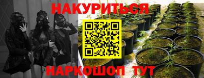 мяу мяу кристалл Донской
