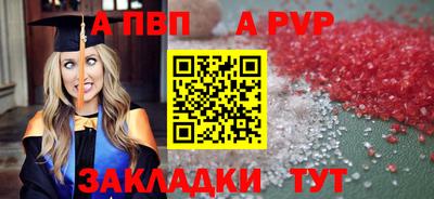 мяу мяу кристалл Донской