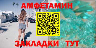 mdma Донецк