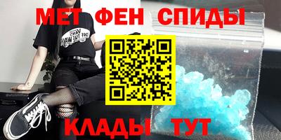 мяу мяу кристалл Донской