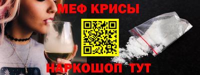 mdma Донецк
