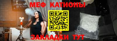 мяу мяу кристалл Донской