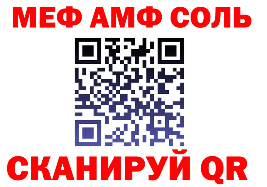 Альфа ПВП Crystall сайт маркетплейс OMG Саяногорск