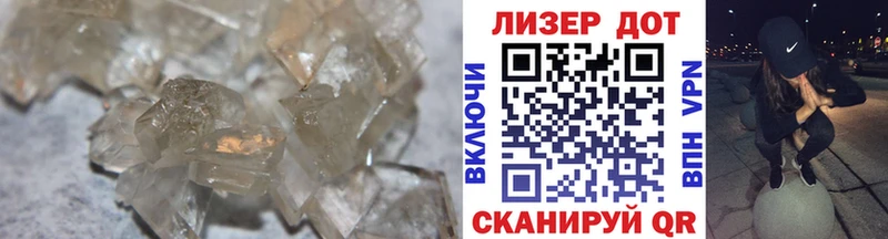 LSD-25 экстази ecstasy  hydra ТОР  Саяногорск 