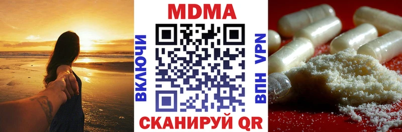 цена наркотик  Саяногорск  MDMA кристаллы 