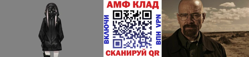 Метамфетамин мет  купить наркотик  Саяногорск 