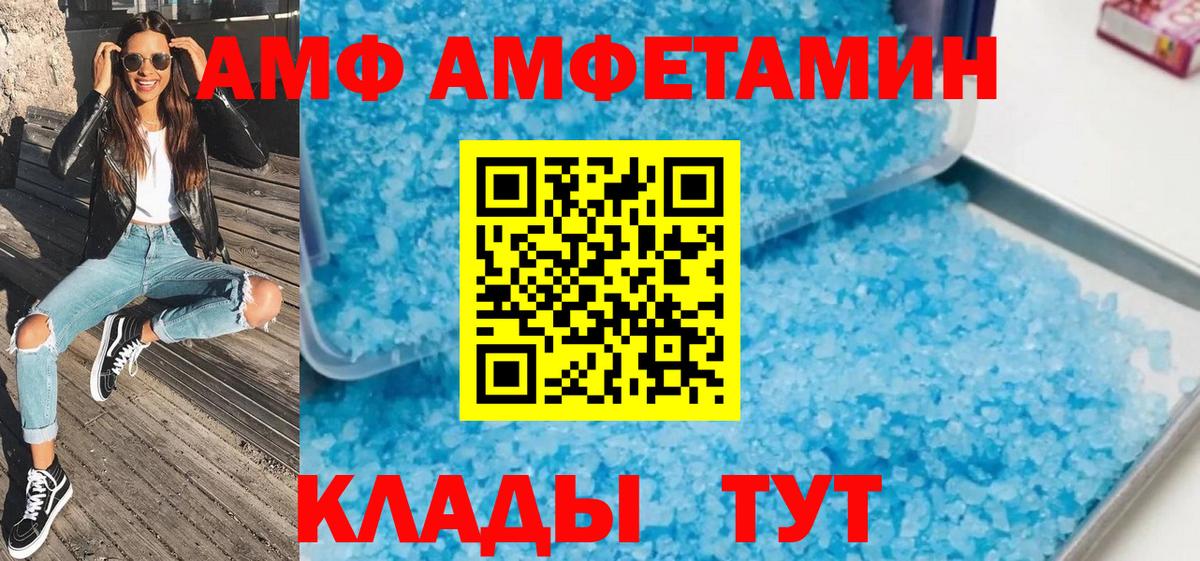 Первитин винт Саяногорск