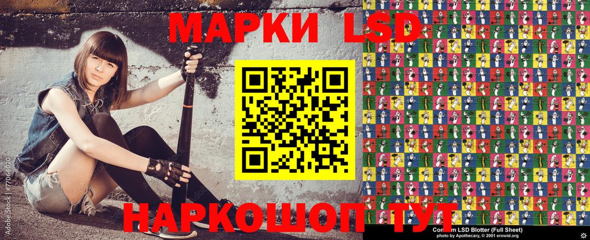 Саяногорск  Марки N-bome 1,5мг  Вход с VPN 