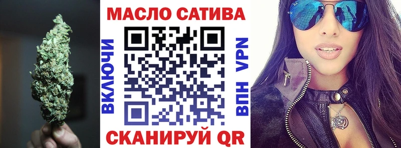 darknet клад  Саяногорск  ТГК гашишное масло 