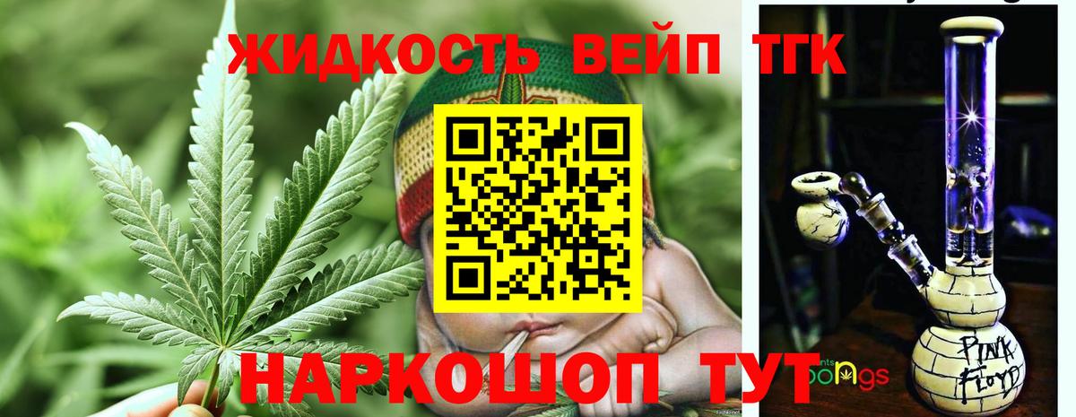 Дистиллят ТГК Wax Саяногорск