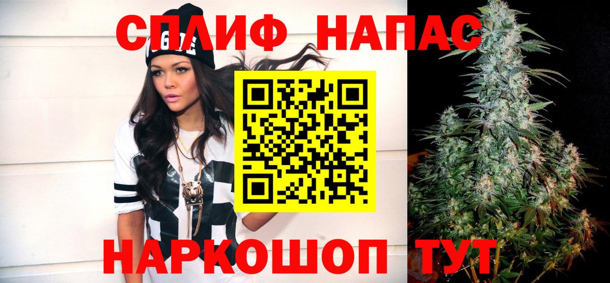 Бошки марихуана VHQ  Бошки марихуана White Widow  Конопля конопля  Бошки Шишки AK-47  Вход с VPN  Саяногорск 